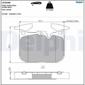 Автозапчасть Delphi LP2449