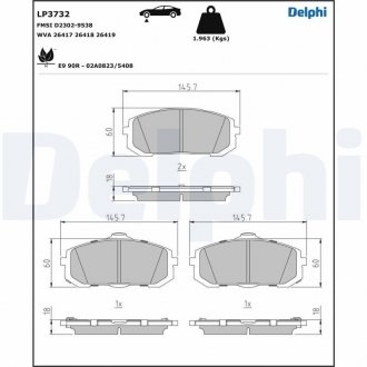 Гальмівні колодки, дискові Delphi LP3732 (фото 1)