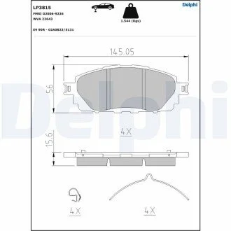 Автозапчасть Delphi LP3815