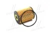 Фильтр масляный OPEL ANTARA 2.0 CDTI 06- Denckermann A210616 (фото 2)