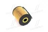 Фильтр масляный OPEL ANTARA 2.0 CDTI 06- Denckermann A210616 (фото 3)
