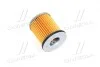 Фільтр АКПП (з прокладкою) Subaru Forester 13-/Impreza 12-/Legacy 09-14/Outback 15- A220051