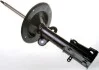 Ам-тор передний Chrysler Voyager/Grand Voyager Dodge Caravan/Grand Caravan 01- DSB072G