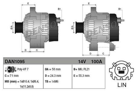 Генератор DENSO DAN1095