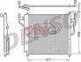 Конденсатор кондицiонера INFINITI/NISSAN QX56/Armada/Titan "03-08 DCN46017