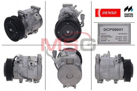 Компресор кондиціонера DENSO DCP50041 (фото 1)