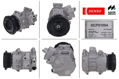 Компрессор кондиционера DENSO DCP51004