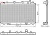 Chodnica HONDA HR-V 15- DENSO DRM40056 (фото 1)