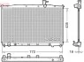 Радіатор HYUNDAI SantaFe \&#039;\&#039;06-12 DENSO DRM41024 (фото 1)
