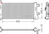 Радіатор охолодження Nissan Leaf 10- EM57/EM61 DRM46105