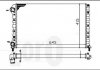 Радіатор води Doblo 1.9D/1.4i/1.6i 01- -AC (700x306x26) DEPO 016-017-0019 (фото 1)