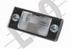 Лампа освітлення номерного знаку VW BORA/GOLF/PASSAT/TIGUAN/TOUAREG 98-13 05310920LED