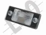 Фонарь 05310920LED