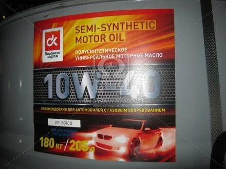 Олива моторна <ДК> 10W-40 SG/CD GAS (Бочка 205л) Dk-Дорожня Карта 41071001563 (фото 1)
