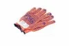 Перчатки FORA с ПВХ-рисунком оранжевый / синий70 / 30 7 класс размер 10 DOLONI 15300 (фото 2)