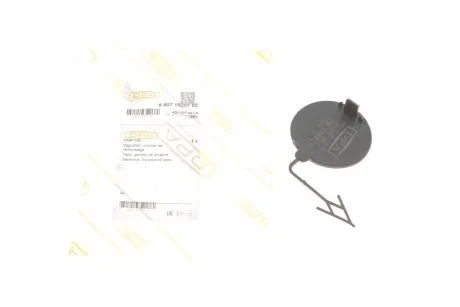 Кришка буксирного вуха задньої (грунт) Audi A6 (10-15) DPA 88071820702