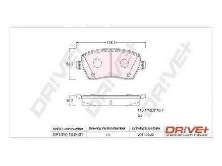 Гальмівні колодки (набір) Drive+ DP1010100001