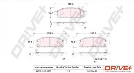 Гальмівні колодки (набір) Drive+ DP1010100003