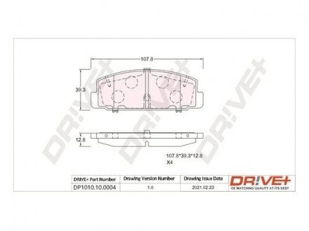 Гальмівні колодки (набір) Drive+ DP1010100004 (фото 1)