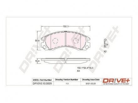 Гальмівні колодки (набір) Drive+ DP1010100009