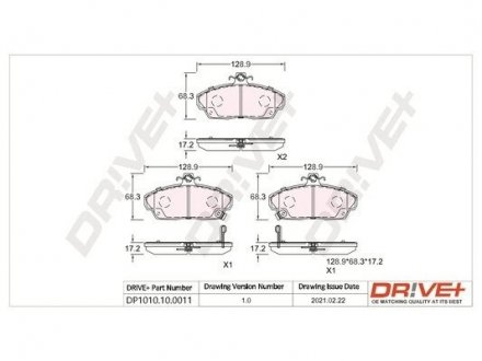 Гальмівні колодки (набір) Drive+ DP1010100011