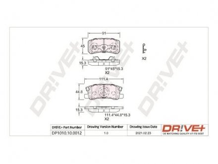 Гальмівні колодки (набір) Drive+ DP1010100012