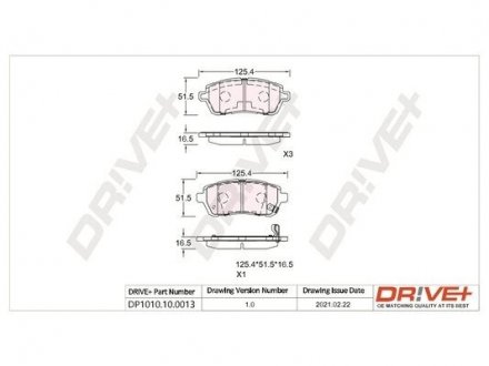 Гальмівні колодки (набір) Drive+ DP1010100013