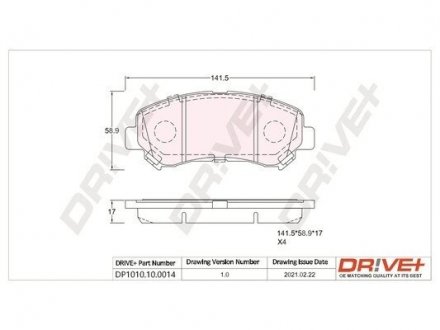 Гальмівні колодки (набір) Drive+ DP1010100014