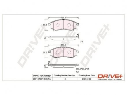 Гальмівні колодки (набір) Drive+ DP1010100016