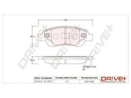 Гальмівні колодки (набір) Drive+ DP1010100017