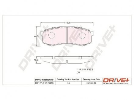 Гальмівні колодки (набір) Drive+ DP1010100020