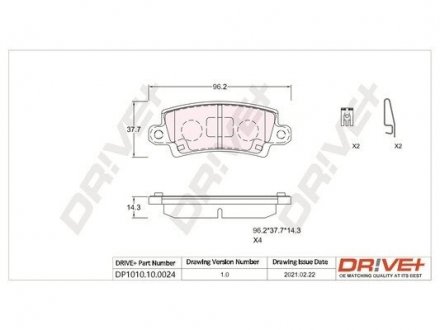 Гальмівні колодки (набір) Drive+ DP1010100024