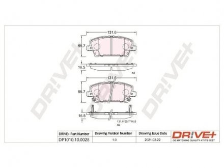 Гальмівні колодки (набір) Drive+ DP1010100028