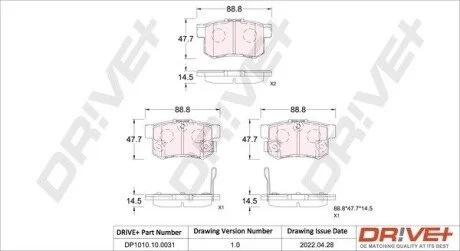 Гальмівні колодки (набір) Drive+ DP1010100031