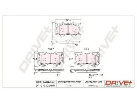 Гальмівні колодки (набір) Drive+ DP1010100040