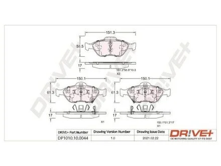 Гальмівні колодки (набір) Drive+ DP1010100044