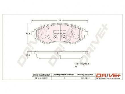 Гальмівні колодки (набір) Drive+ DP1010100051