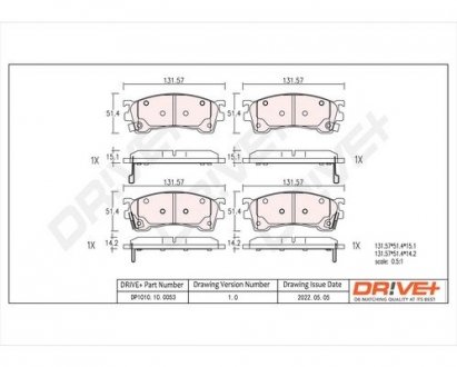 Гальмівні колодки (набір) Drive+ DP1010100053