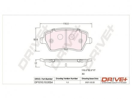 Гальмівні колодки (набір) Drive+ DP1010100054 (фото 1)