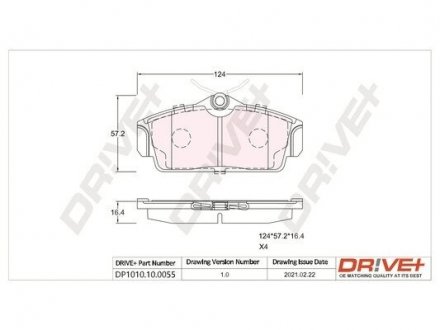 Гальмівні колодки (набір) Drive+ DP1010100055