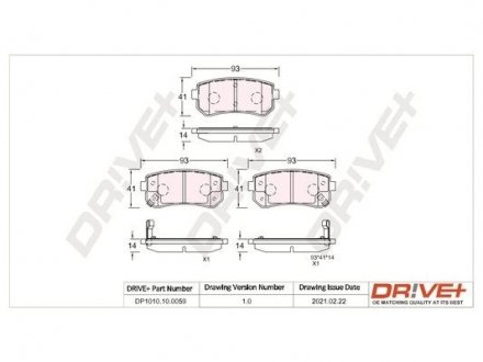 Гальмівні колодки (набір) Drive+ DP1010100059