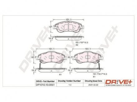 Гальмівні колодки (набір) Drive+ DP1010100061