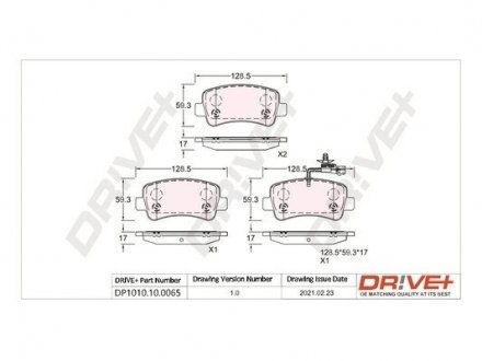 Гальмівні колодки (набір) Drive+ DP1010100065