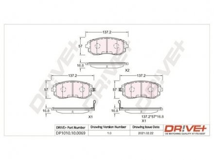 Гальмівні колодки (набір) Drive+ DP1010100069