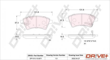 Гальмівні колодки (набір) Drive+ DP1010100071