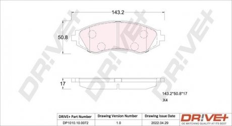 Гальмівні колодки (набір) Drive+ DP1010100072