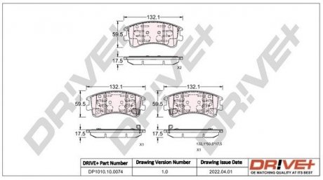 Гальмівні колодки (набір) Drive+ DP1010100074