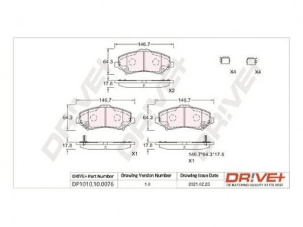 Гальмівні колодки (набір) Drive+ DP1010100076