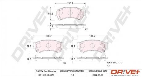 Гальмівні колодки (набір) Drive+ DP1010100078