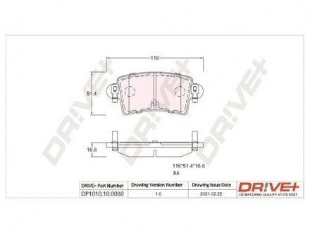 Гальмівні колодки (набір) Drive+ DP1010100080